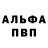 Амфетамин VHQ Elidia Lopez