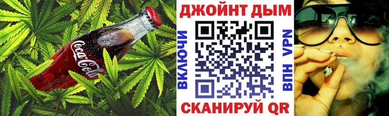 закладки  МЕГА рабочий сайт  Еда ТГК марихуана  Гусиноозёрск 