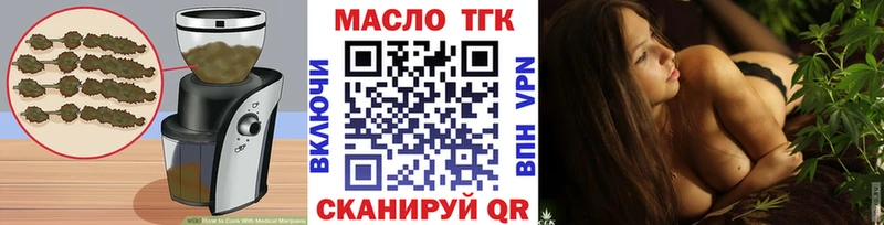 Canna-Cookies марихуана Гусиноозёрск