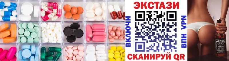 продажа наркотиков Гусиноозёрск нарко площадка телеграм Экстази 280мг