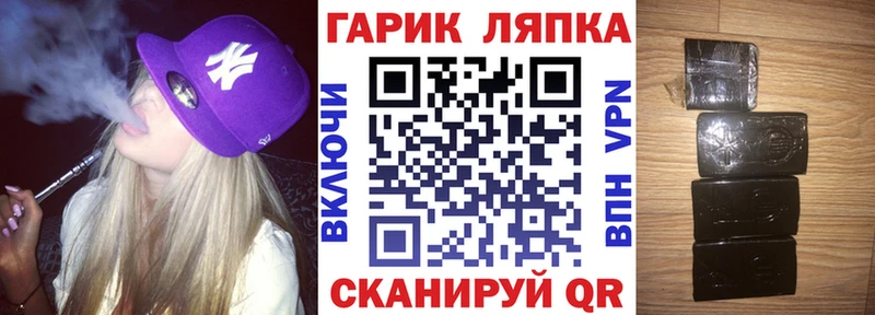 купить  сайты  маркетплейс Telegram  Гашиш Cannabis  Гусиноозёрск 