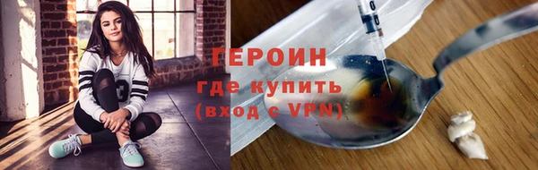 MDMA Premium VHQ Горняк