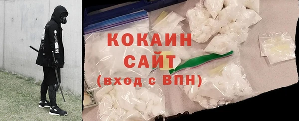 бутик Весьегонск