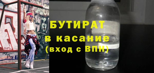 MDMA Premium VHQ Горняк