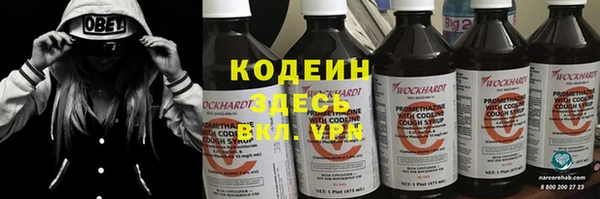 мет Горно-Алтайск