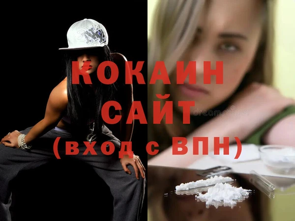 бутик Весьегонск