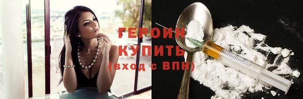 MDMA Premium VHQ Горняк
