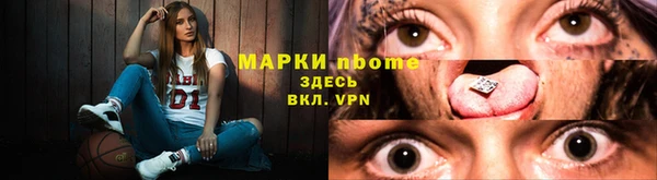 мет Горно-Алтайск