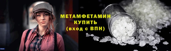 мет Горно-Алтайск