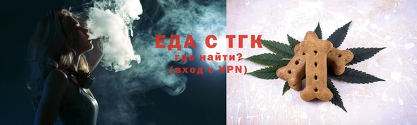 мет Горно-Алтайск