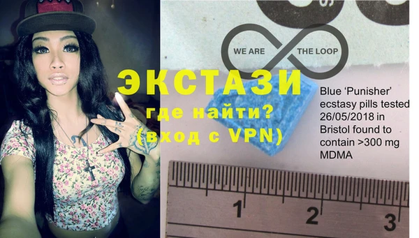 стафф Ветлуга
