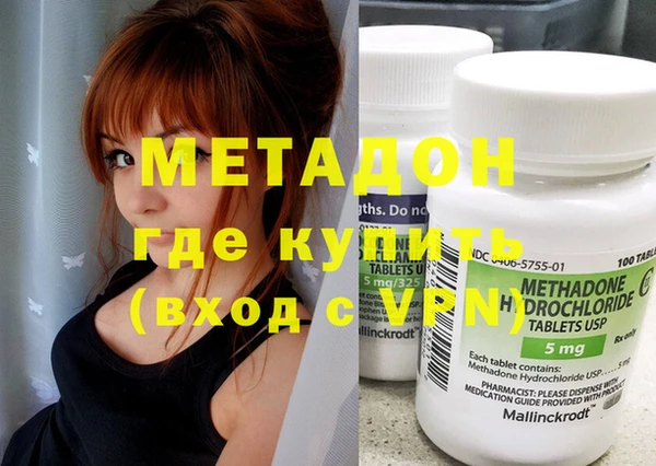 мет Горно-Алтайск
