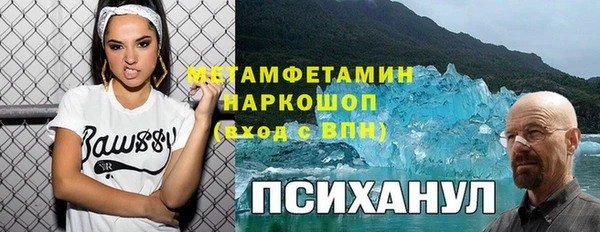 MDMA Premium VHQ Горняк