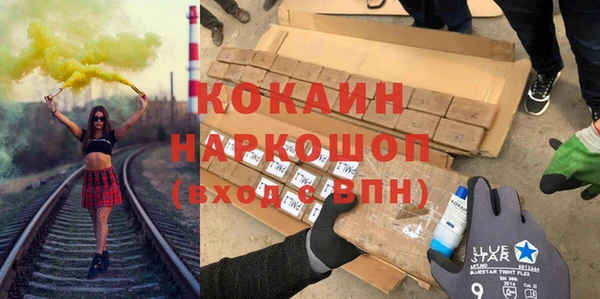 мет Горно-Алтайск