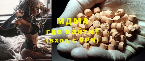 мет Горно-Алтайск