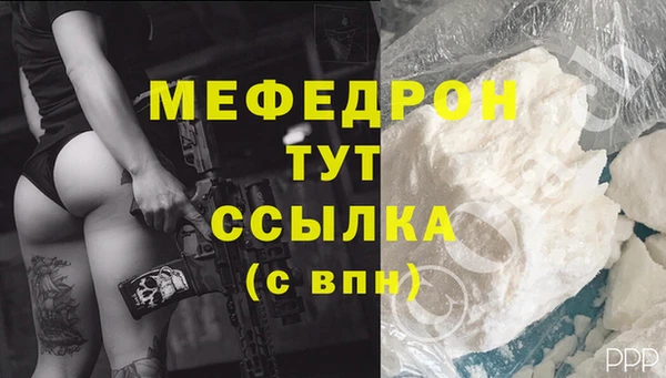 MDMA Premium VHQ Горняк