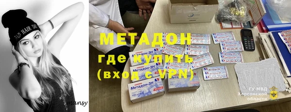 MDMA Premium VHQ Горняк