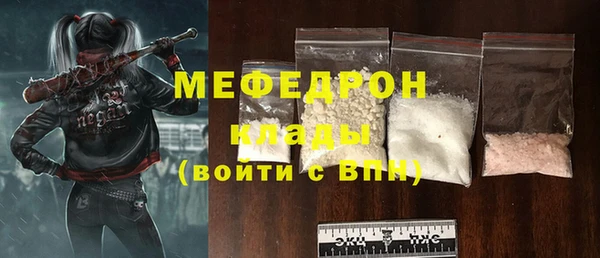 СК Горнозаводск