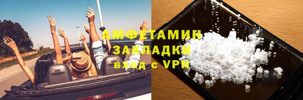 MDMA Premium VHQ Горняк