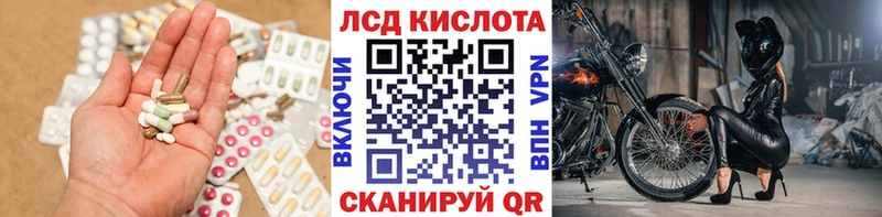 МЕГА ONION  Гусиноозёрск  ЛСД экстази ecstasy 