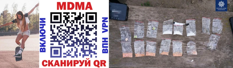 MDMA crystal  Гусиноозёрск 