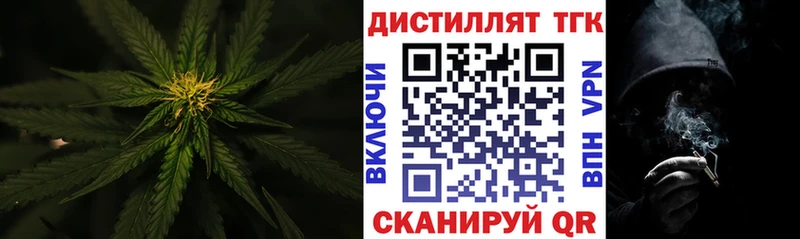 Дистиллят ТГК Wax  ссылка на мегу ТОР  Гусиноозёрск 
